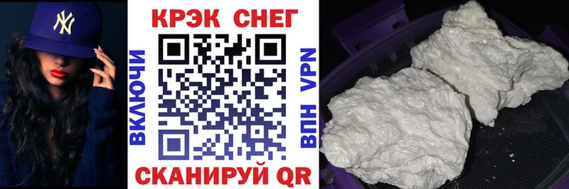 Купить наркоту Дзержинск Конопля Меф Кокаин ГАШ
