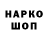 Печенье с ТГК конопля seryozha_fan