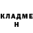 МЕТАДОН кристалл Macrobish