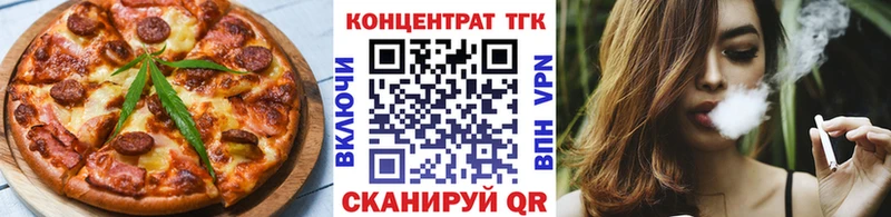 MEGA как войти  Дзержинск  Печенье с ТГК марихуана 