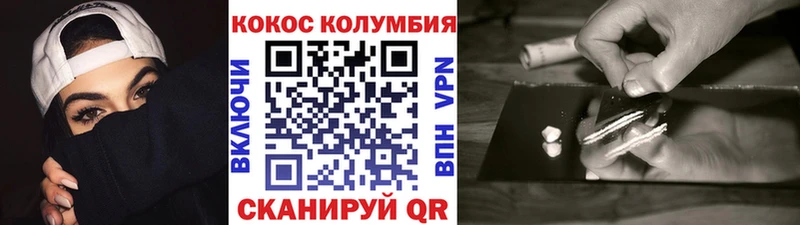КОКАИН 97%  Дзержинск 