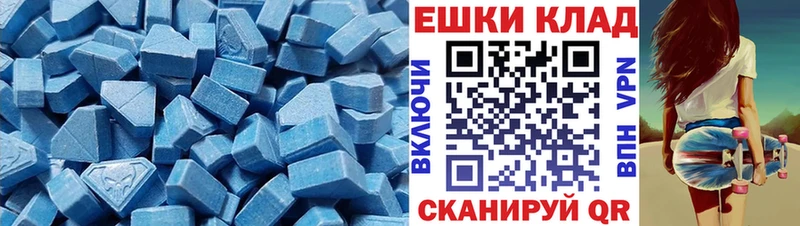 МЕГА как зайти  Дзержинск  Экстази 99% 