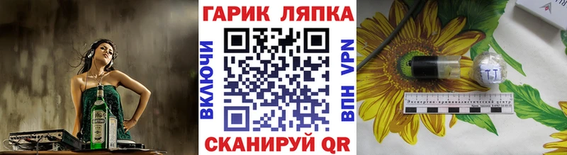 ГАШ Ice-O-Lator Дзержинск