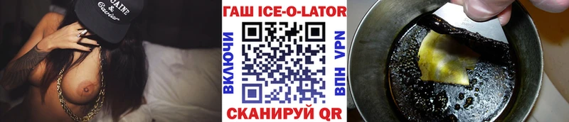 ГАШИШ убойный  Дзержинск 