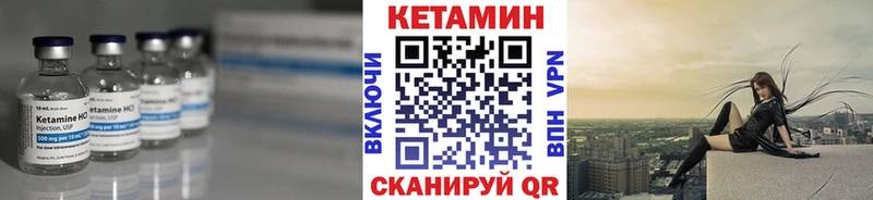 Кетамин ketamine  Дзержинск 