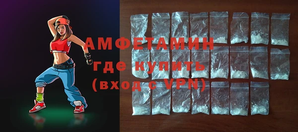 амф Верхнеуральск