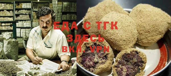 мефедрон Верхний Тагил
