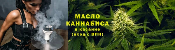 амф Верхнеуральск