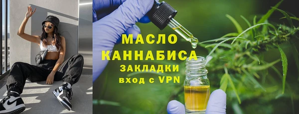 амф Верхнеуральск