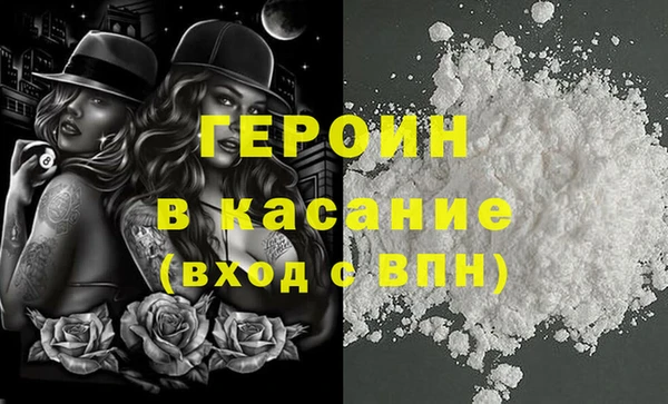 мефедрон Верхний Тагил