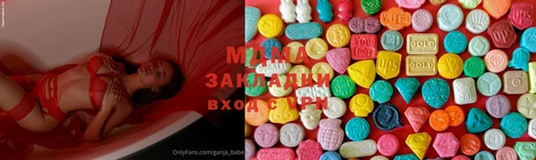 мефедрон Верхний Тагил