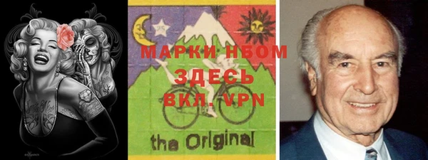 мефедрон Верхний Тагил