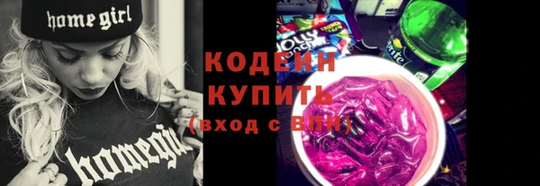 мефедрон Верхний Тагил