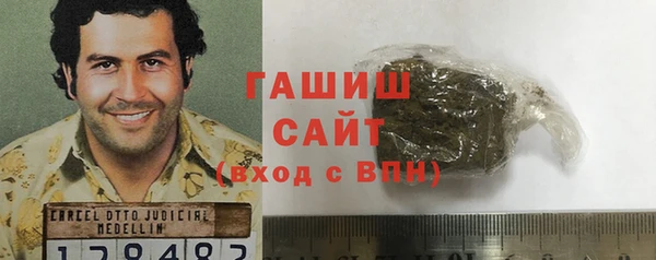 крисы Бронницы