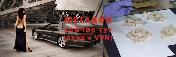 амф Верхнеуральск