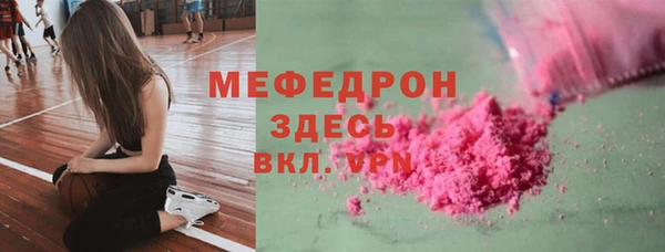 амф Верхнеуральск