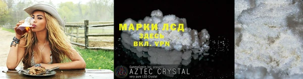 мефедрон Верхний Тагил