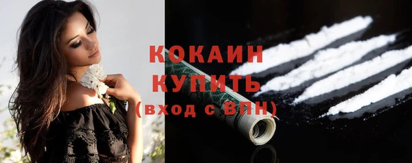 мефедрон Верхний Тагил