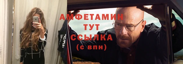 ALPHA-PVP Верея