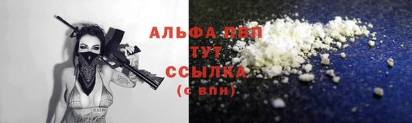 мефедрон Верхний Тагил