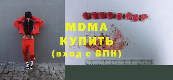 ALPHA-PVP Верея