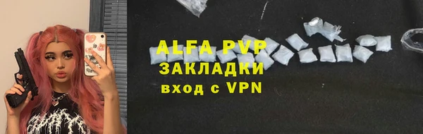 мефедрон Верхний Тагил