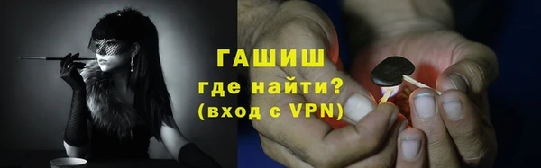 ALPHA-PVP Верея