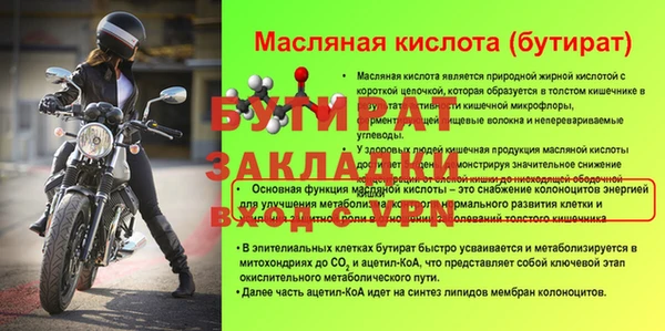 амф Верхнеуральск