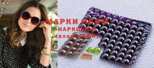 мефедрон Верхний Тагил