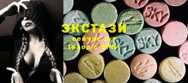 мефедрон Верхний Тагил