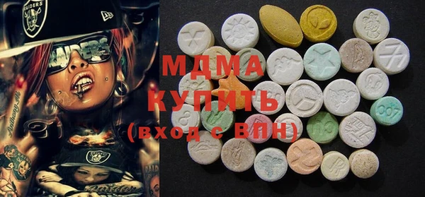 MDMA Premium VHQ Бородино
