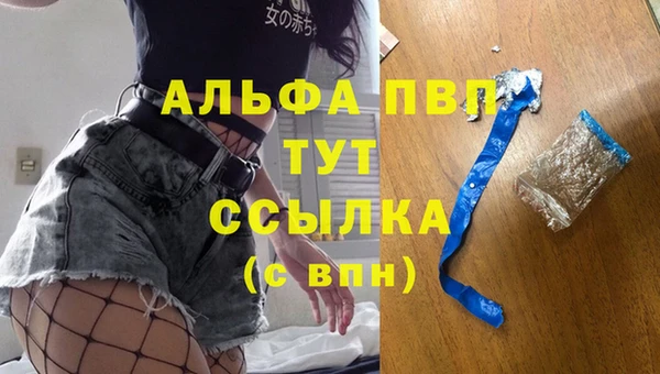 мефедрон Верхний Тагил