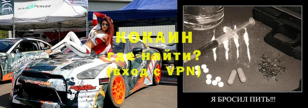 мефедрон Верхний Тагил