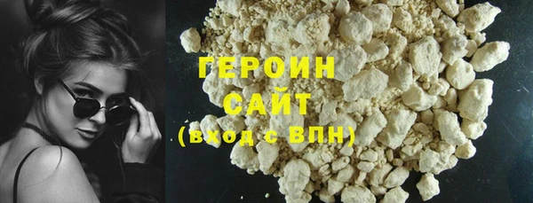 мефедрон Верхний Тагил