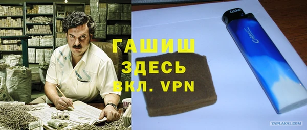 ALPHA-PVP Верея