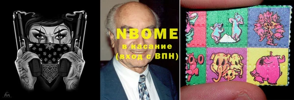 амф Верхнеуральск