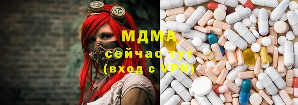 амф Верхнеуральск
