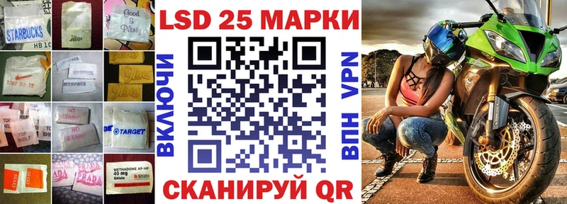 LSD-25 экстази ecstasy  kraken tor  Дзержинск  купить наркотик 