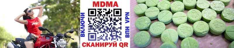 МДМА VHQ  блэк спрут сайт  Дзержинск 