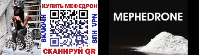 МЯУ-МЯУ 4 MMC  Дзержинск 