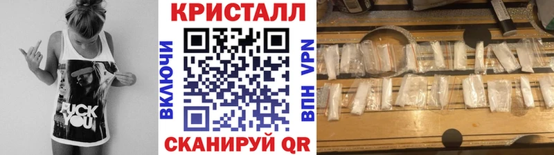 Метамфетамин пудра mega рабочий сайт Дзержинск сколько стоит