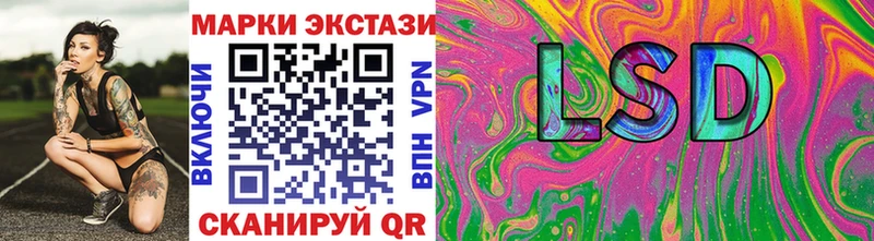 гидра как войти Дзержинск Марки 25I-NBOMe 1,5мг где можно купить наркотик