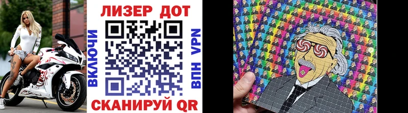Марки NBOMe 1,8мг Дзержинск