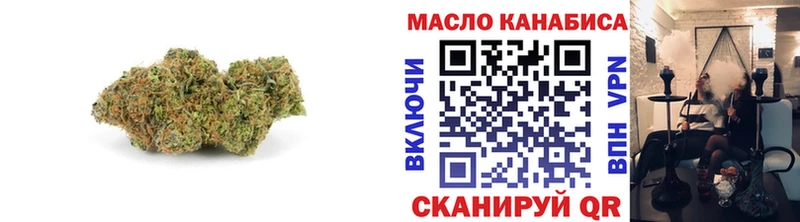 Дистиллят ТГК концентрат kraken как войти Дзержинск