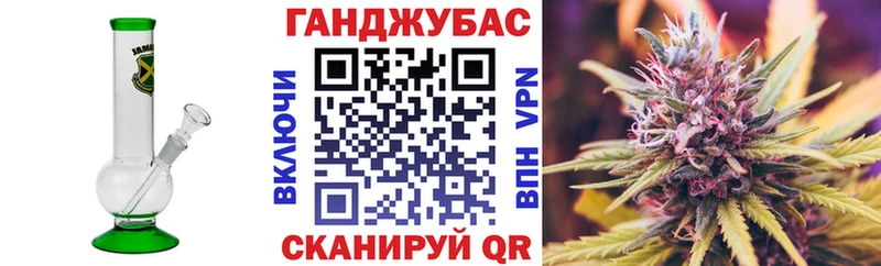 где найти наркотики  Дзержинск  Бошки марихуана план 